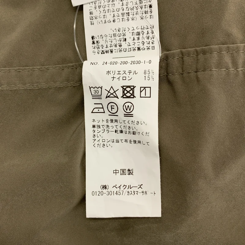 Spick and Span / スピックアンドスパン | 2024SS | P/Ny 撥水 スノーカモ パーカーコート | 38 | レディース