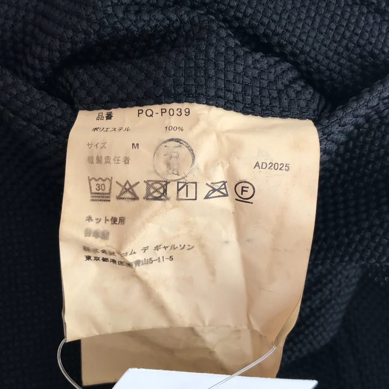 COMME des GARCONS HOMME PLUS / コムデギャルソンオムプリュス | 2026SS | パネル ワイド ショーツ パンツ PQ-P039 | M | メンズ