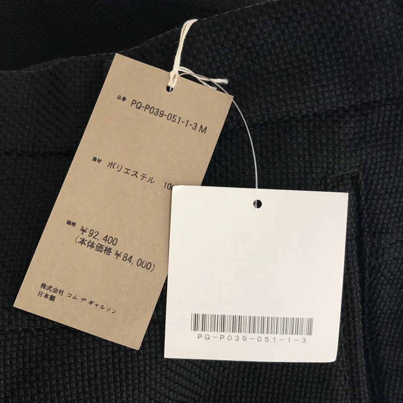 COMME des GARCONS HOMME PLUS / コムデギャルソンオムプリュス | 2026SS | パネル ワイド ショーツ パンツ PQ-P039 | M | メンズ