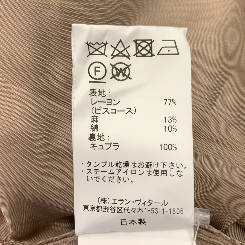 MAATEE&SONS / マーティー&サンズ | HICKORY MILITARY EASY PANTS / ドローストリング ヒッコリーミリタリーイージーパンツ | 1 | メンズ