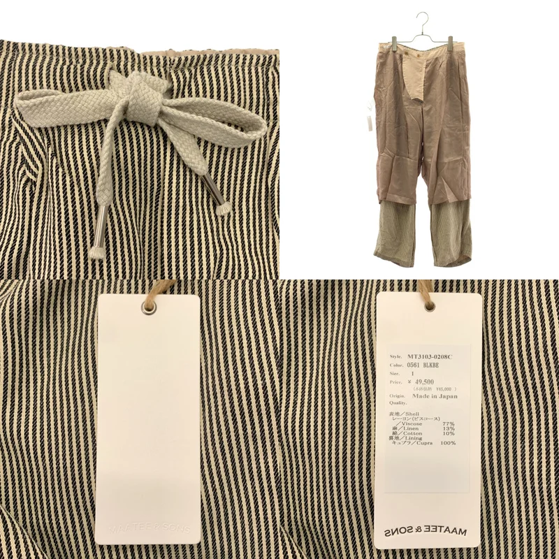 MAATEE&SONS / マーティー&サンズ | HICKORY MILITARY EASY PANTS / ドローストリング ヒッコリーミリタリーイージーパンツ | 1 | メンズ