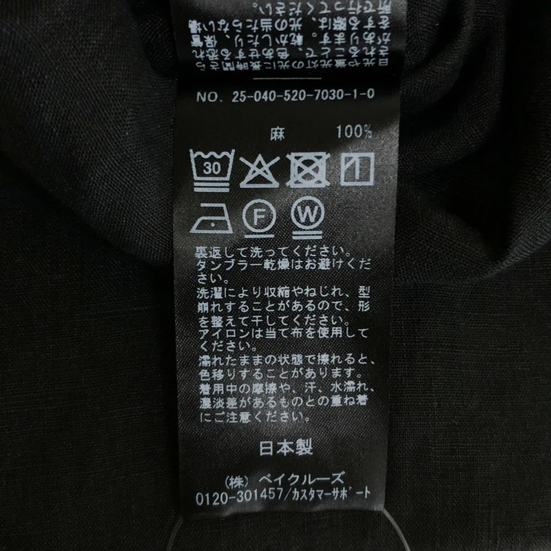 MUSE de Deuxieme Classe / ミューズドゥーズィーエムクラス | 2025SS | Linen リネン シャツワンピース | F | レディース