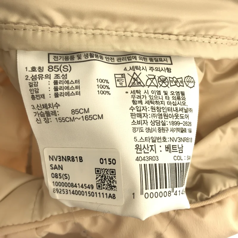 THE NORTH FACE / ザノースフェイス | WHITE LABEL / W'S LEWES T VEST / ルイス ダウンベスト | S | レディース