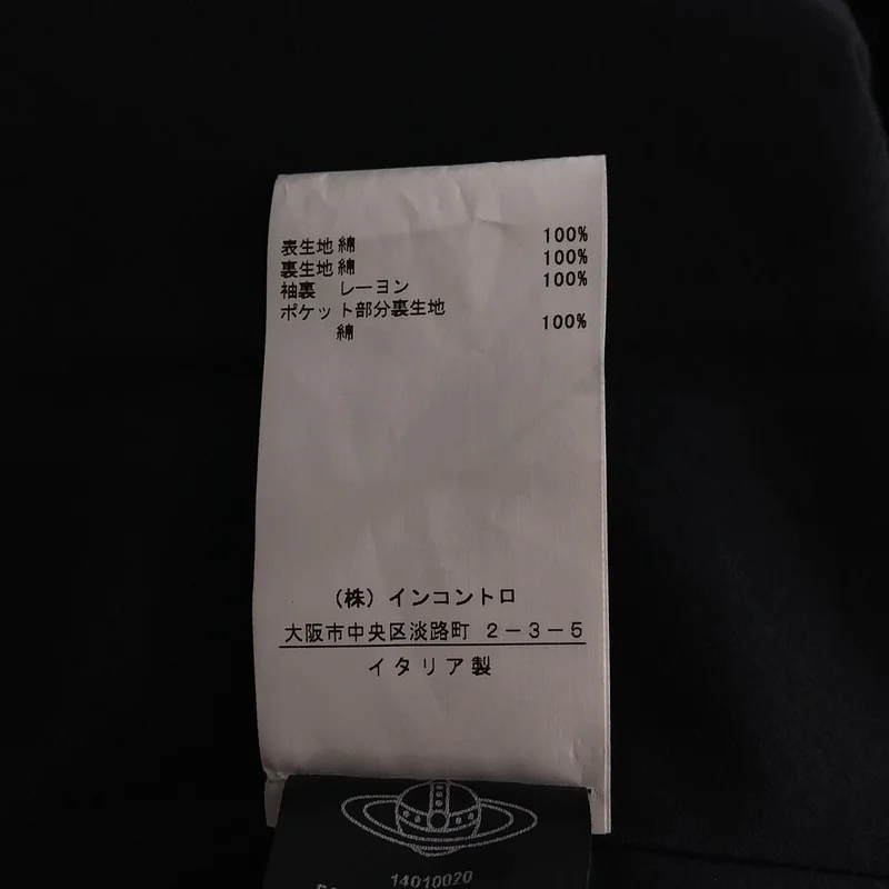 Vivienne Westwood ANGLOMANIA / ヴィヴィアンウエストウッドアングロマニア | コットン ギャザー テーラードジャケット | 38 | レディース