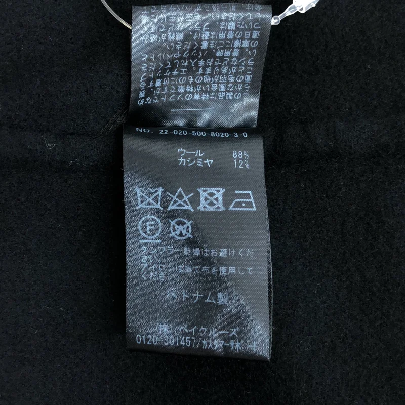 Deuxieme Classe / ドゥーズィエムクラス | Short Gown Coat ウールカシミヤショートガウンコート | F | レディース