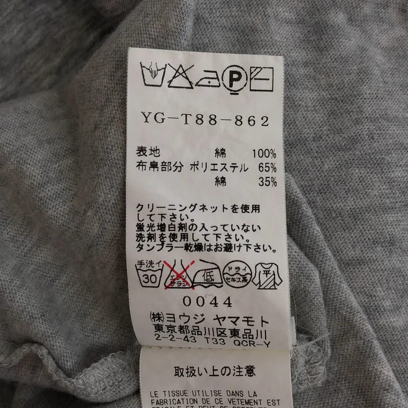 Y's / ワイズヨウジヤマモト | 2014SS | パッチワーク タンクトップ | 2 | レディース