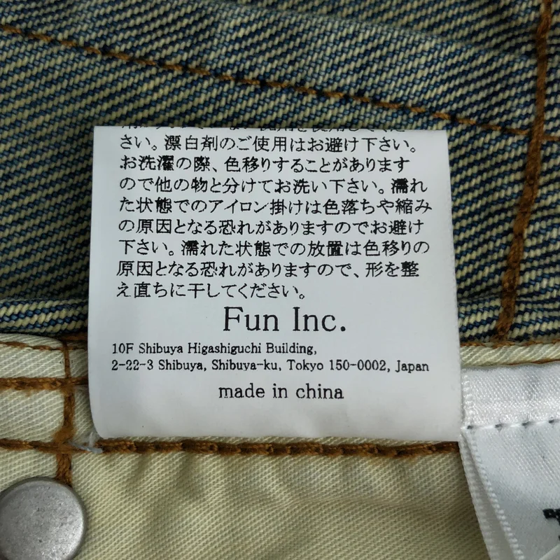 FASHIRU / ファシル | vintage barrel jeans デニムパンツ | 2 | レディース