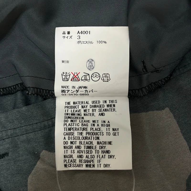 UNDERCOVERISM / アンダーカバイズム | 総柄 ドローストリング スイムショーツ ショートパンツ | 3 | メンズ