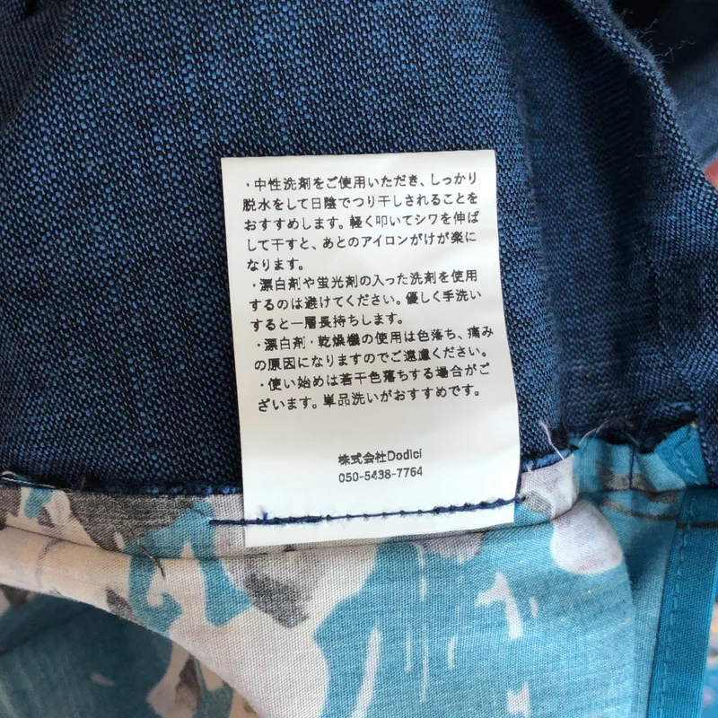 renacnatta / レナクッタ | リバーシブル フラワープリント プリーツラップスカート |