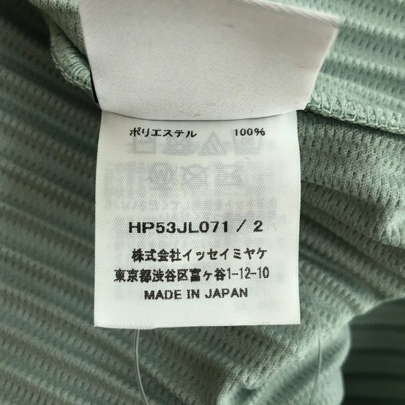 HOMME PLISSE ISSEY MIYAKE / オムプリッセイッセイミヤケ | MONTHLY COLORS  JULY ジャケット HP53JL071 | 2 | メンズ