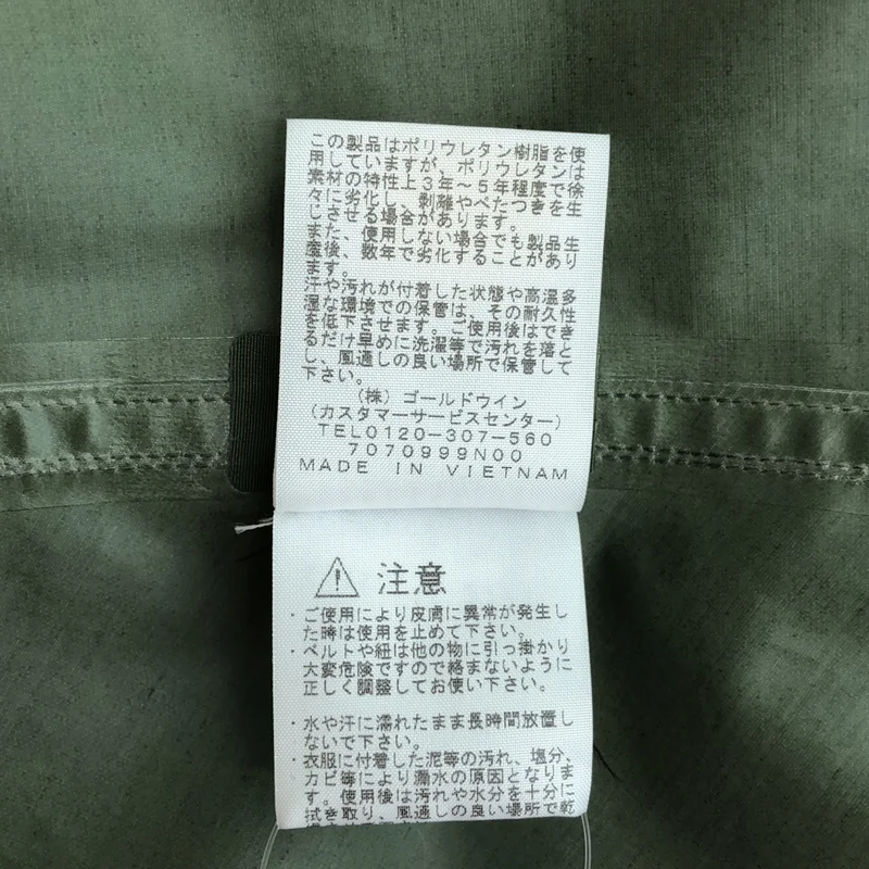 sacai / サカイ | × THE NORTH FACE 別注 Long Coat ロングコート |