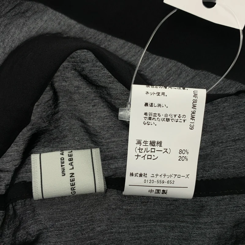 UNITED ARROWS green label relaxing / ユナイテッド アローズ グリーン レーベル リラクシング | 2026SS | ミルフィーユ デイリーシャツ |