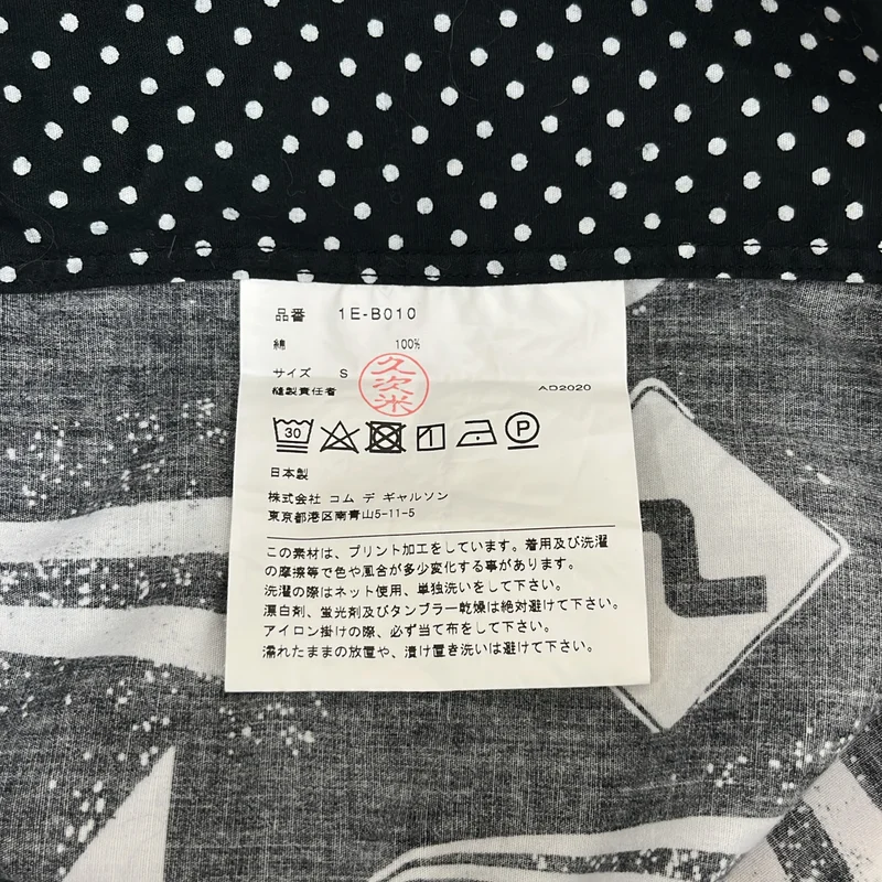 BLACK COMME des GARCONS / ブラックコムデギャルソン | 2020SS | コットン 総柄 レギュラーカラー シャツ | S | メンズ