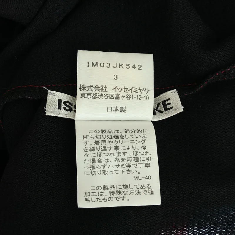 ISSEY MIYAKE / イッセイミヤケ | ベロア ハイネック ノースリーブ ドレス ワンピース | 3 | レディース