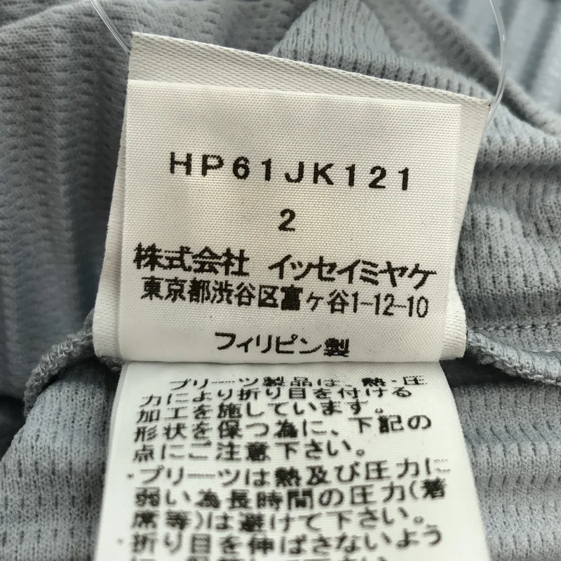 HOMME PLISSE ISSEY MIYAKE / オムプリッセイッセイミヤケ | プリーツ Tシャツ カットソー | 2 | メンズ