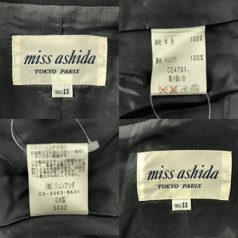 miss ashida.  / ミス アシダ | セットアップ 丸襟 シングルジャケット / バックジップ ワンピース / 総裏地 | 11 | レディース