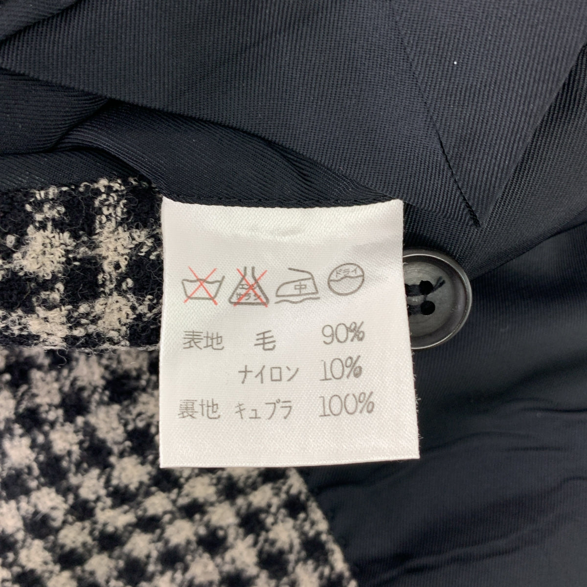 ISSEY MIYAKE / イッセイミヤケ | 1980s 筆タグ チェック テーラード