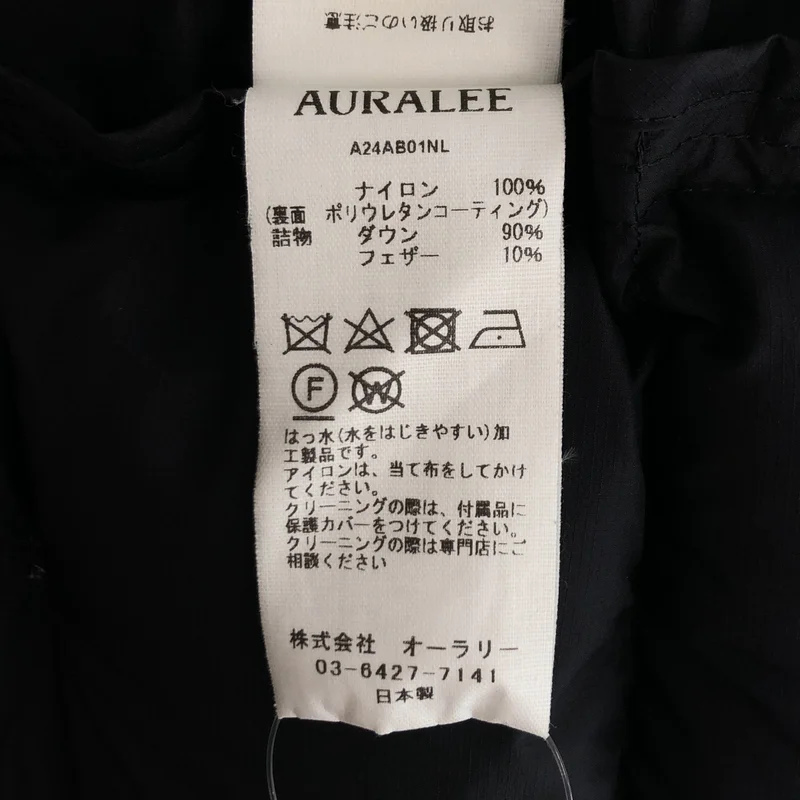 AURALEE / オーラリー | 2024AW | SUPER LIGHT NYLON RIPSTOP DOWN BLOUSON ダウンジャケット | 4 | メンズ