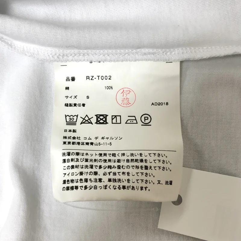 COMME des GARCONS COMME des GARCONS / コムコム | 2018 | コットン Tシャツ カットソー | S | レディース