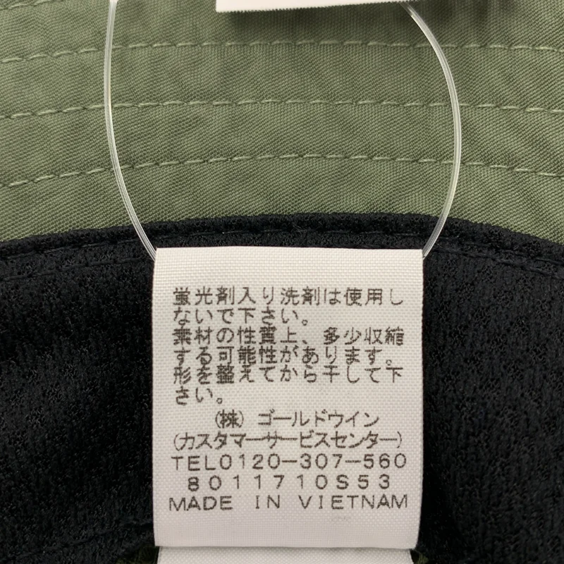 THE NORTH FACE / ザノースフェイス | Sunrise Hat / NNW01830 ロゴ ハット 帽子 | M | その他
