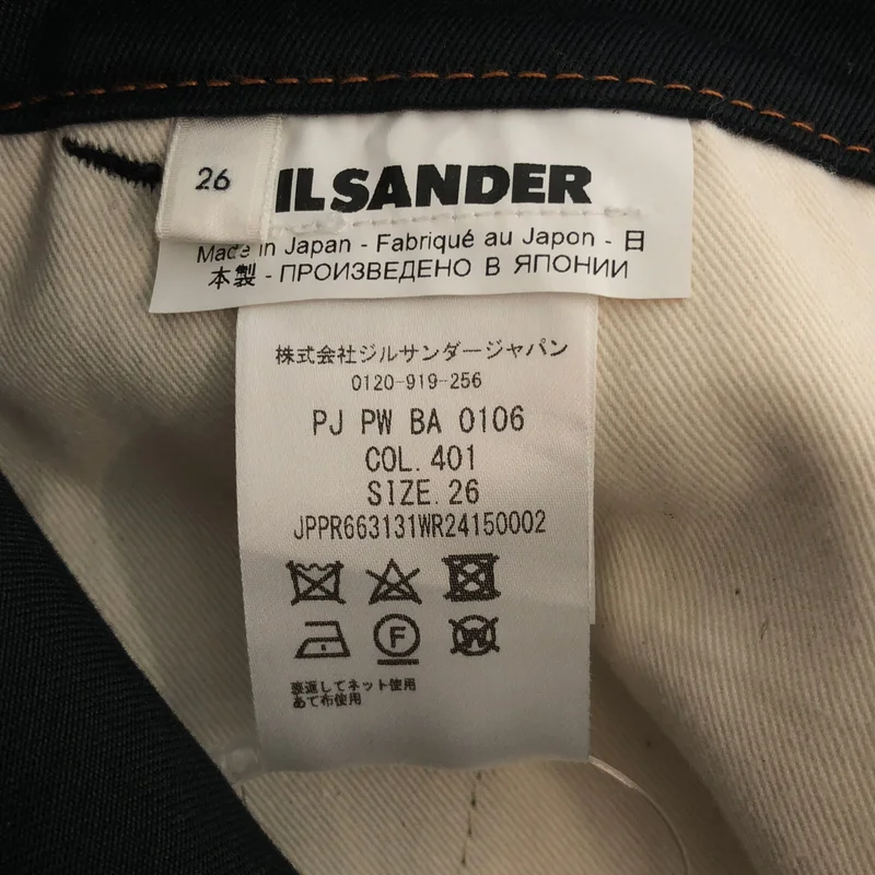 JIL SANDER+ / ジルサンダープラス | コットン 裾テープリボン パンツ | 26 | レディース