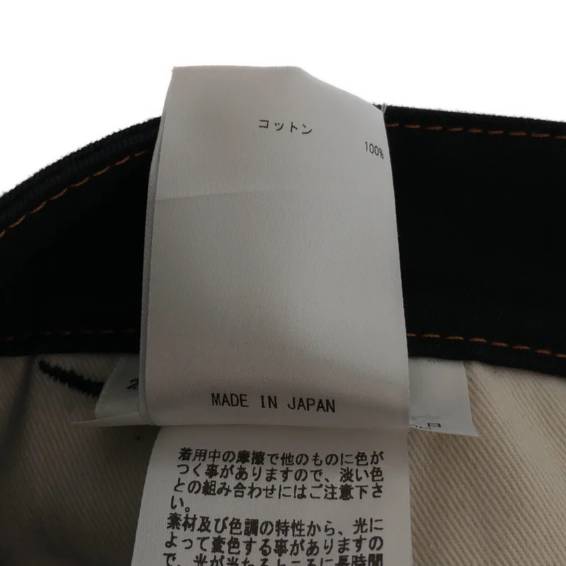 JIL SANDER+ / ジルサンダープラス | コットン 裾テープリボン パンツ | 26 | レディース