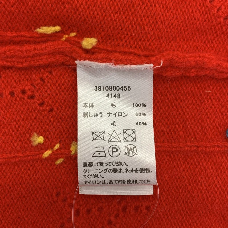 YanYan / ヤンヤン | ウール フラワーモチーフ ニットビスチェ | S | レディース