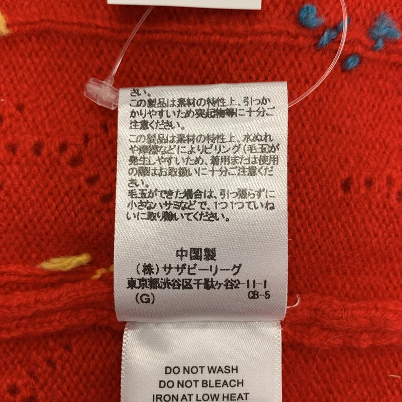 YanYan / ヤンヤン | ウール フラワーモチーフ ニットビスチェ | S | レディース