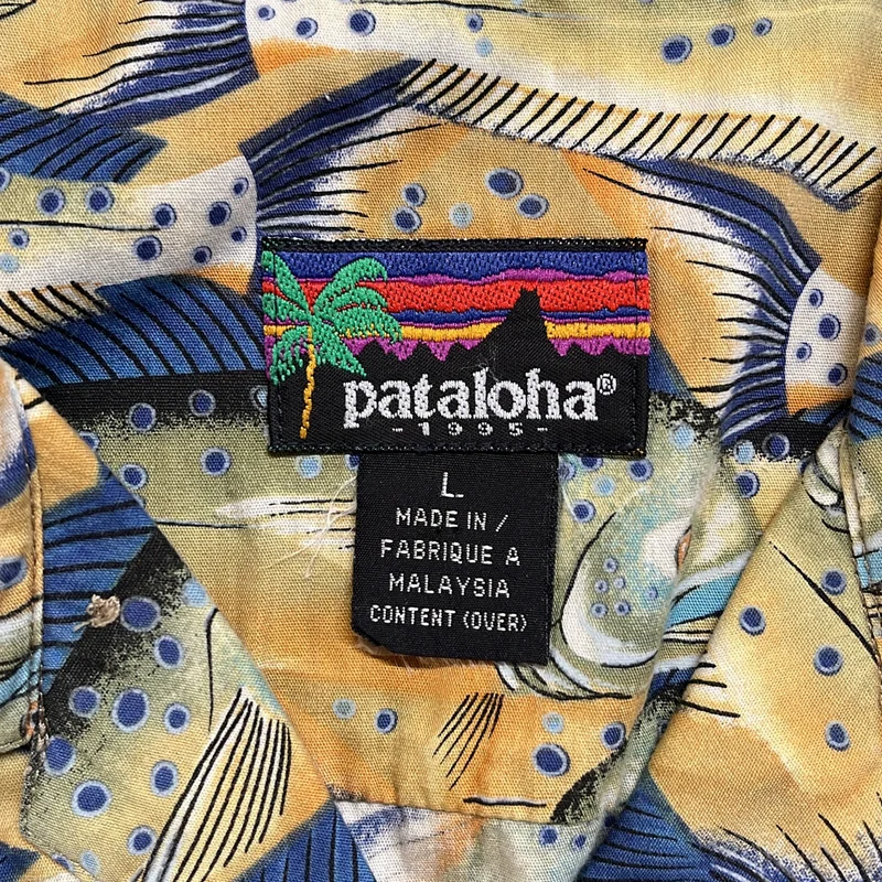 pataloha patagonia / パタゴニアパタロハ | マヒマヒ シイラ 魚柄 ハワイアン アロハ オープンカラーシャツ | L | メンズ