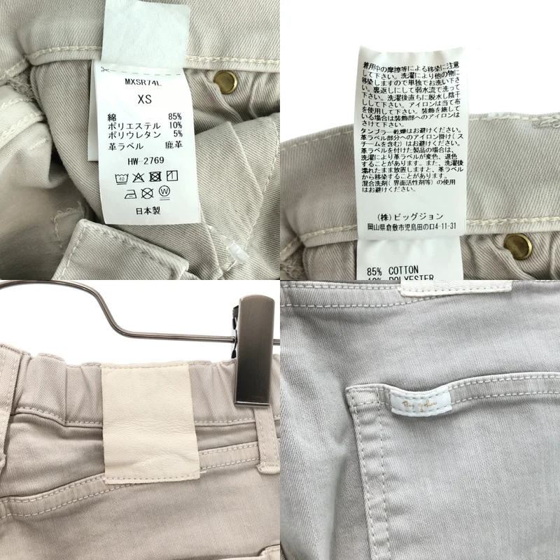 SURT / サート | × BIG JOHN / MANNISH BAGGY / マニッシュ バギーデニムパンツ | XS | レディース