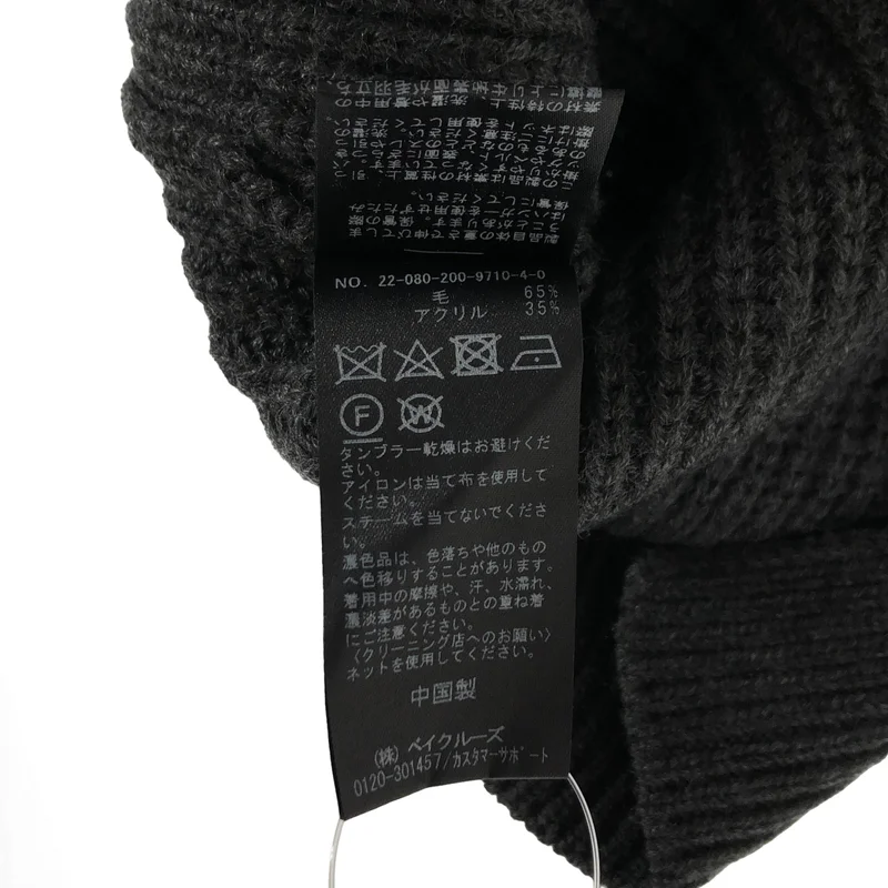 Spick and Span / スピックアンドスパン | パールボタン畦ニットベスト | F | レディース