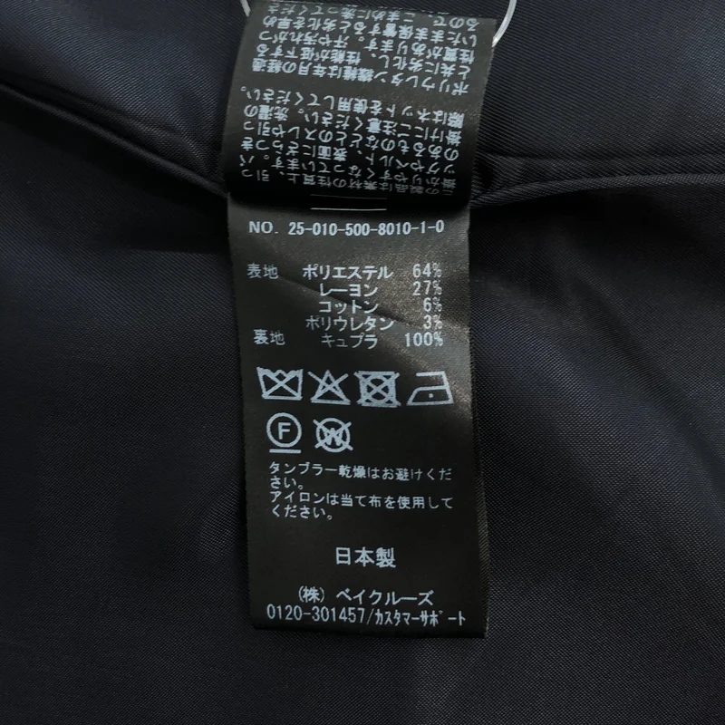 Deuxieme Classe / ドゥーズィエムクラス | 2025SS | Wクロス ロングベスト ジレ | F | レディース