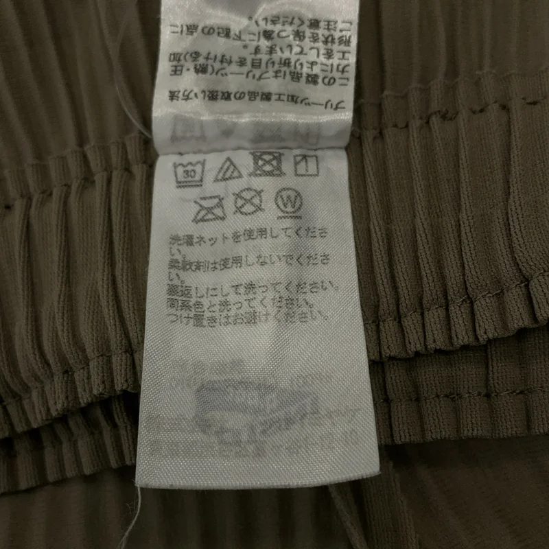 me ISSEY MIYAKE / ミーイッセイミヤケ | プリーツ ワイドパンツ |