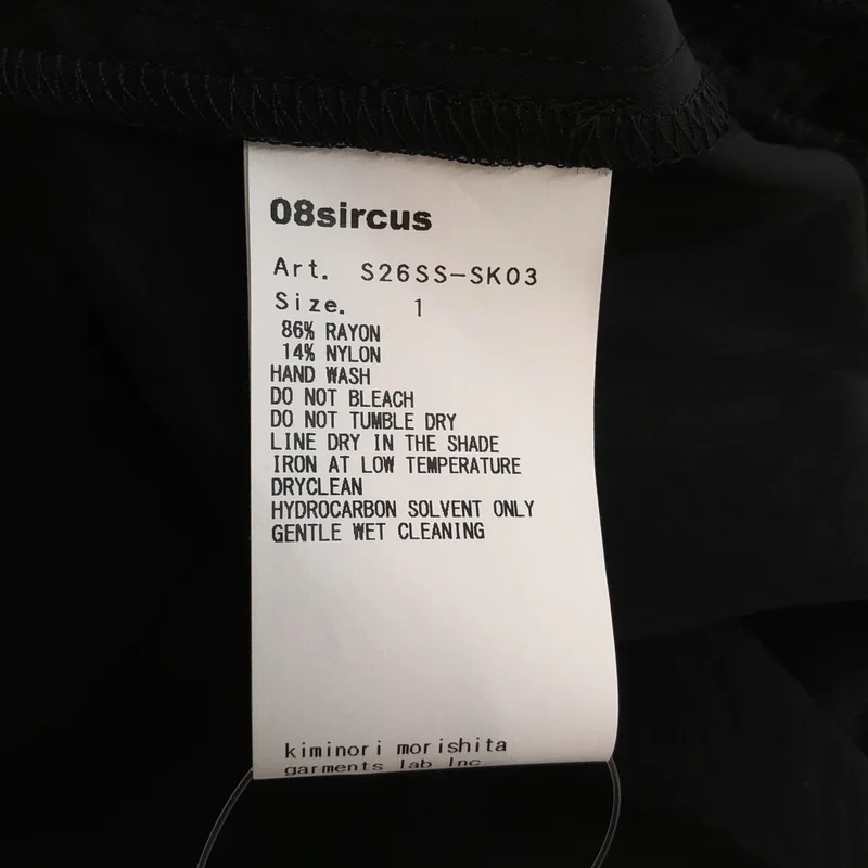 08sircus / ゼロエイトサーカス | Viscose washer gather skirt スカート S26SS-SK03 | 1 | レディース