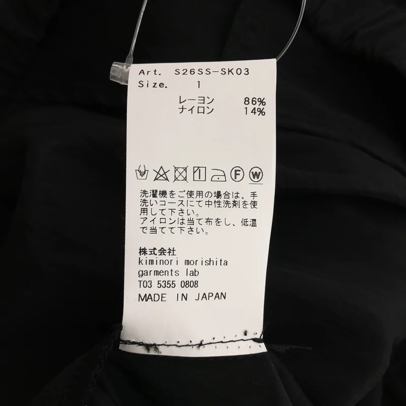 08sircus / ゼロエイトサーカス | Viscose washer gather skirt スカート S26SS-SK03 | 1 | レディース