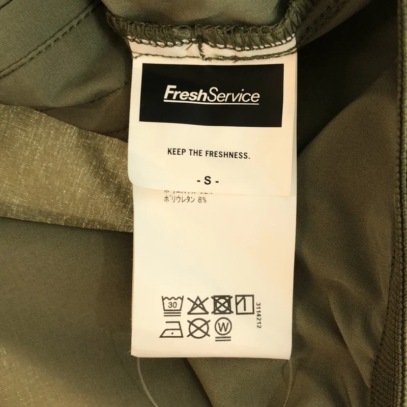 FreshService / フレッシュサービス | 2025SS | セットアップ / UTILITY PACKABLE SUIT / | S | メンズ