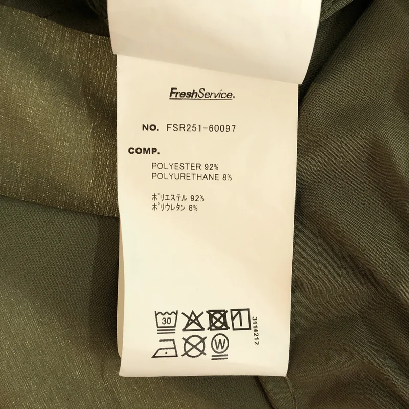 FreshService / フレッシュサービス | 2025SS | セットアップ / UTILITY PACKABLE SUIT / | S | メンズ