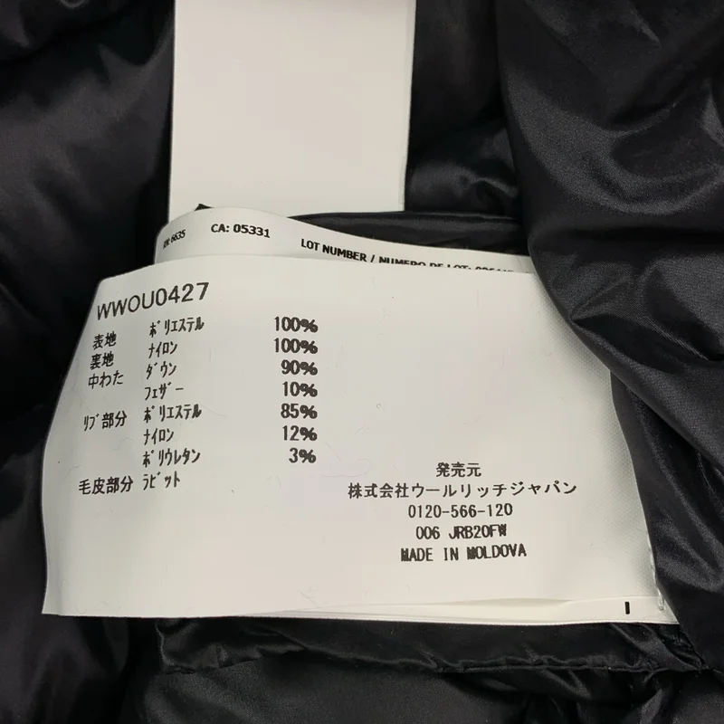 WOOLRICH / ウールリッチ | UNITED ARROWS MAPLE COAT ダウンコート | M | レディース