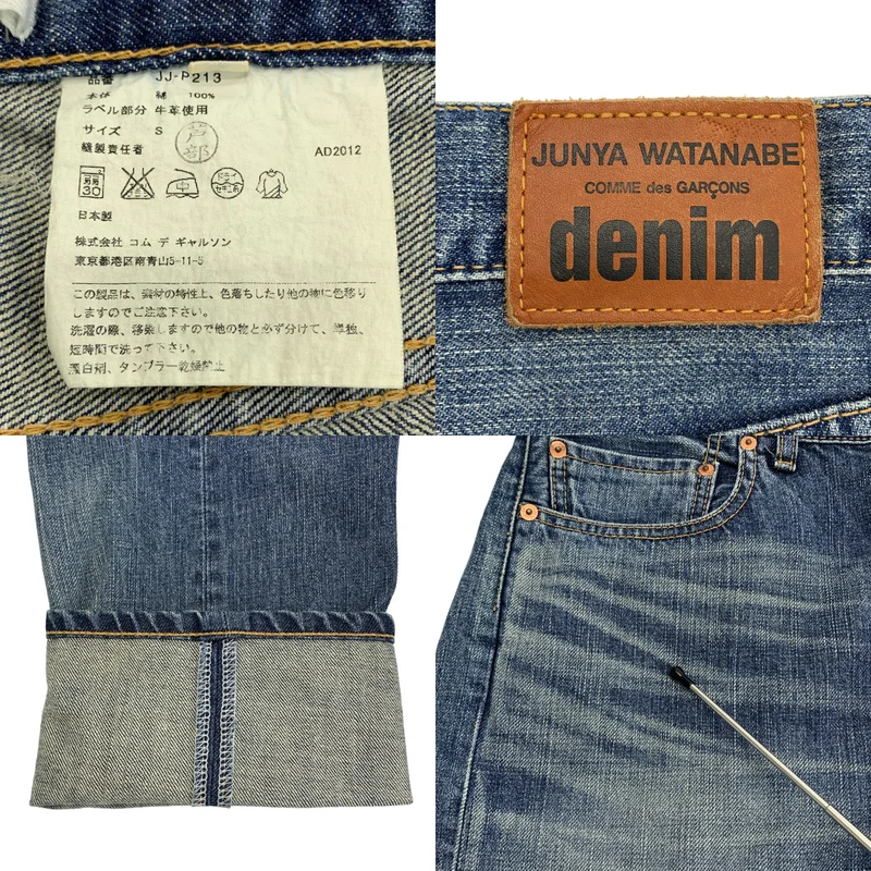 JUNYA WATANABE COMME des GARCONS / ジュンヤワタナベ | 2012AW | ストレートデニムパンツ | S | レディース
