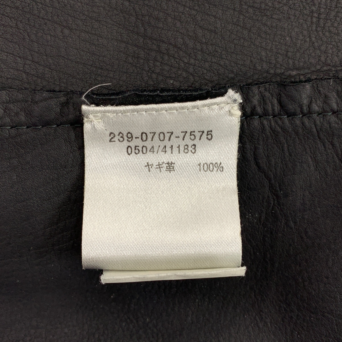 【ジャンク品】まとめ売り OMEGA GUCCI ラドー CURTIS＆co他 GUCCI / グッチ | トムフォード期 ゴートレザー スエードジャケット