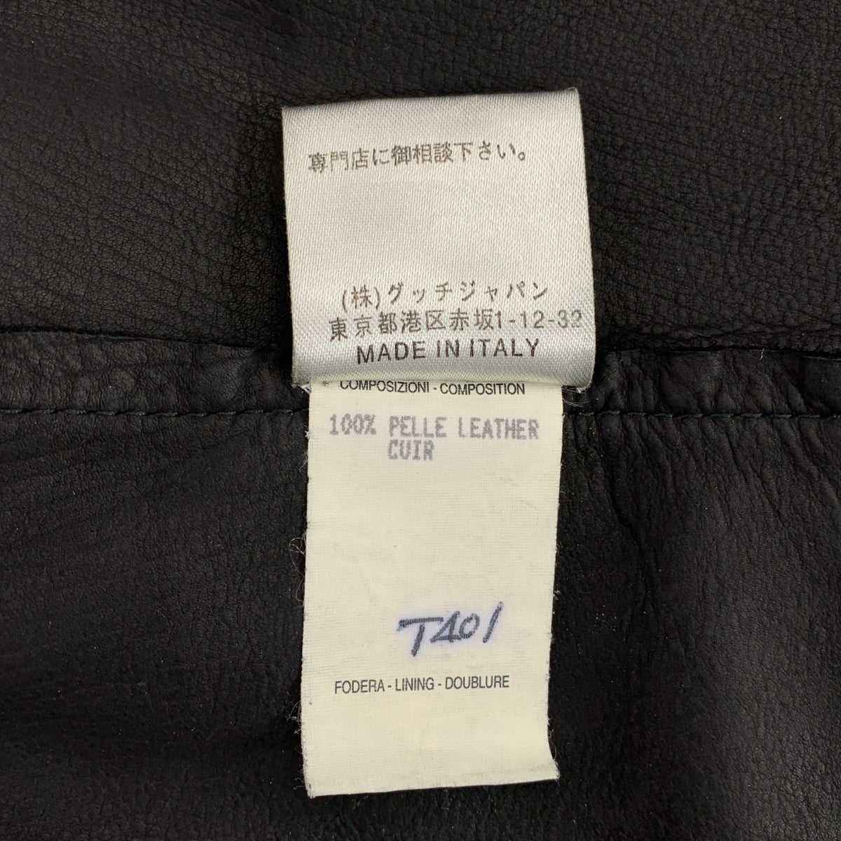 GUCCI / グッチ | トムフォード期 ゴートレザー スエードジャケット