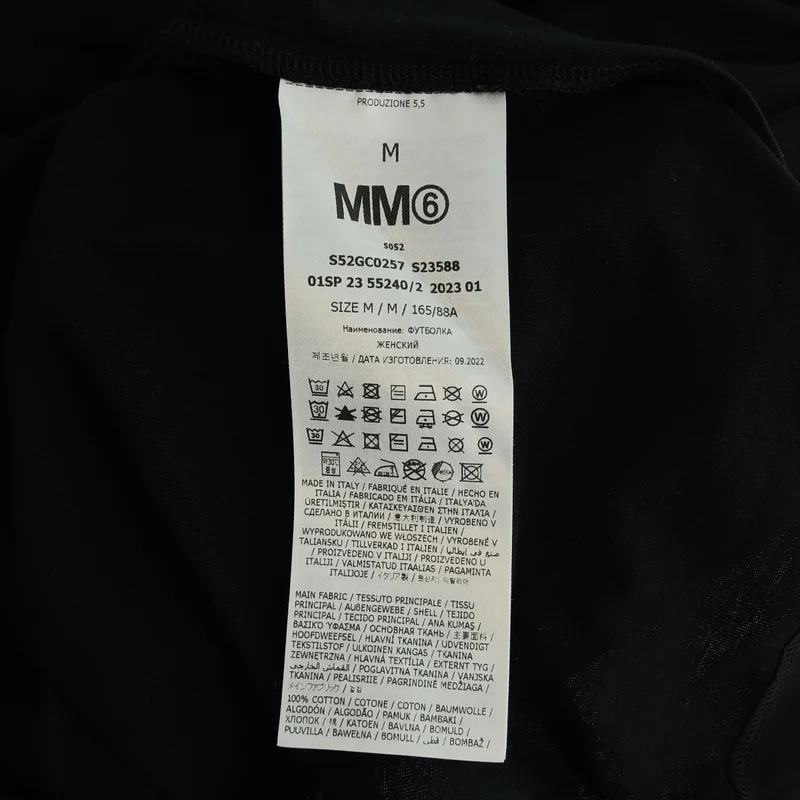MM6 Maison Margiela / エムエムシックスメゾンマルジェラ | 2023SS | ロゴ刺しゅう ロングスリーブドッキング ノースリーブカットソー | M | レディース