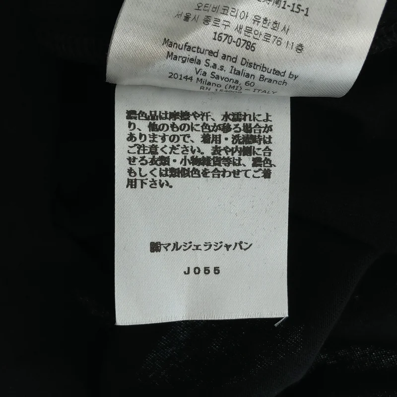 MM6 Maison Margiela / エムエムシックスメゾンマルジェラ | 2023SS | ロゴ刺しゅう ロングスリーブドッキング ノースリーブカットソー | M | レディース