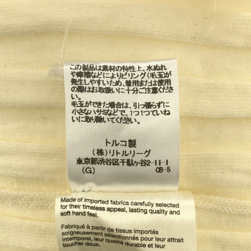 Ron Herman / ロンハーマン | NacKiye Sugarman Knit Top ニット | M | レディース