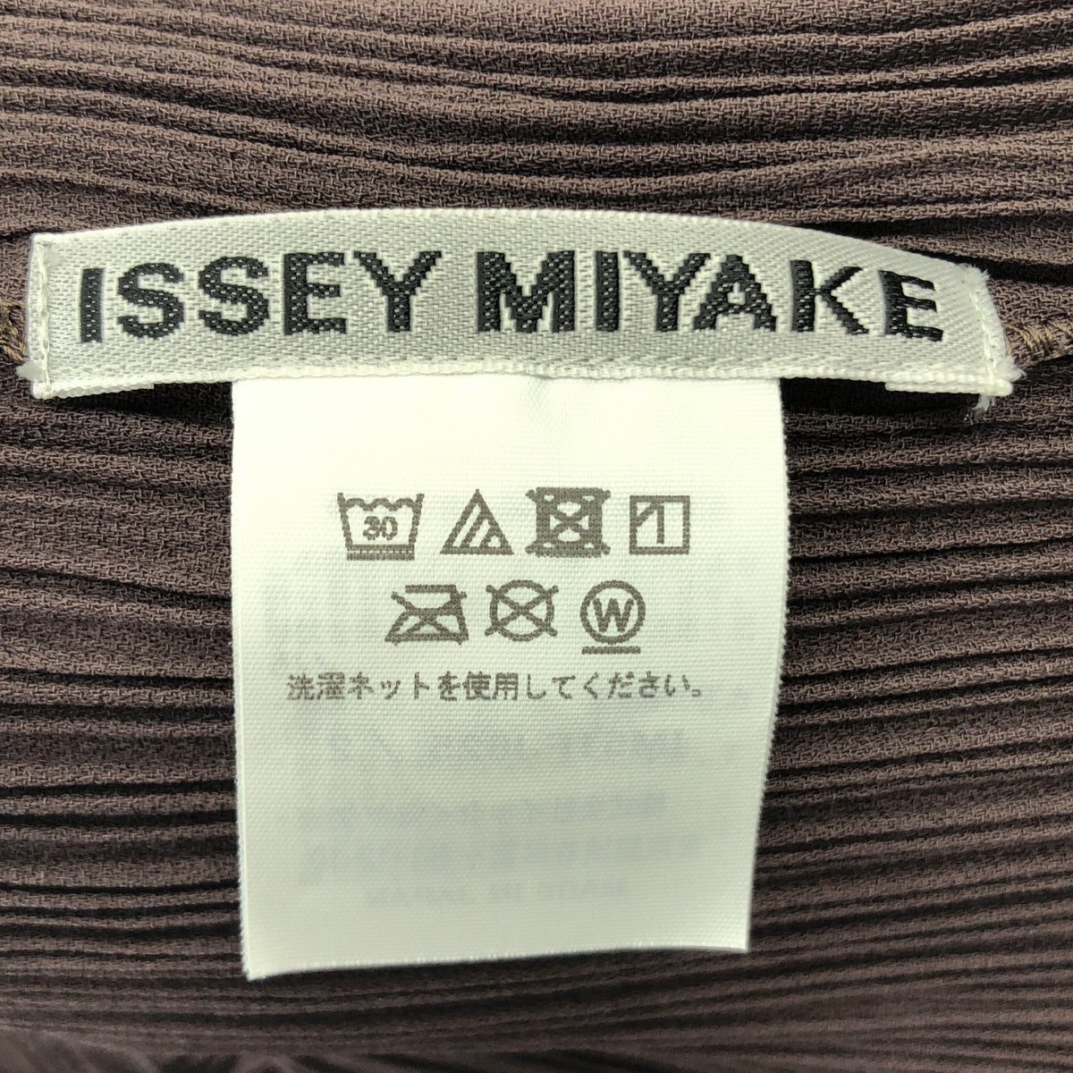 ISSEY MIYAKE / イッセイミヤケ | HATCHING PLEATS top プリーツボトル