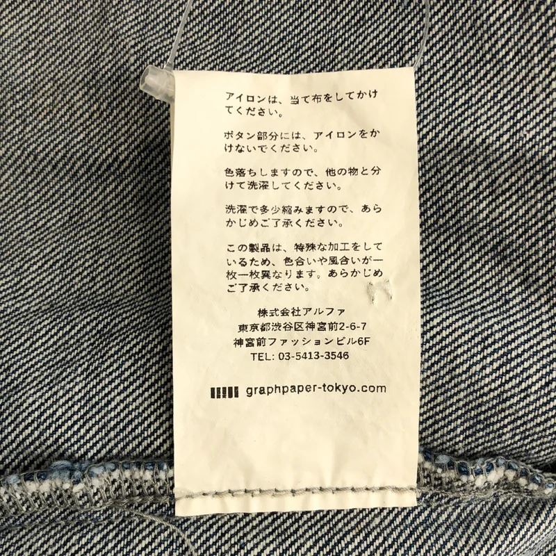 Graphpaper / グラフペーパー | Denim Regular Collar Shirt FADE デニムレギュラーカラーシャツ | 1 | メンズ