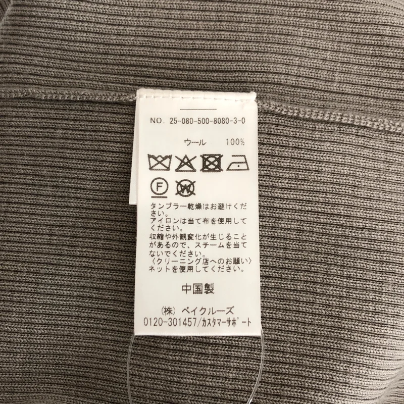 Deuxieme Classe / ドゥーズィエムクラス | 2025AW | Rib クルーネック プルオーバー 25080500808030 |