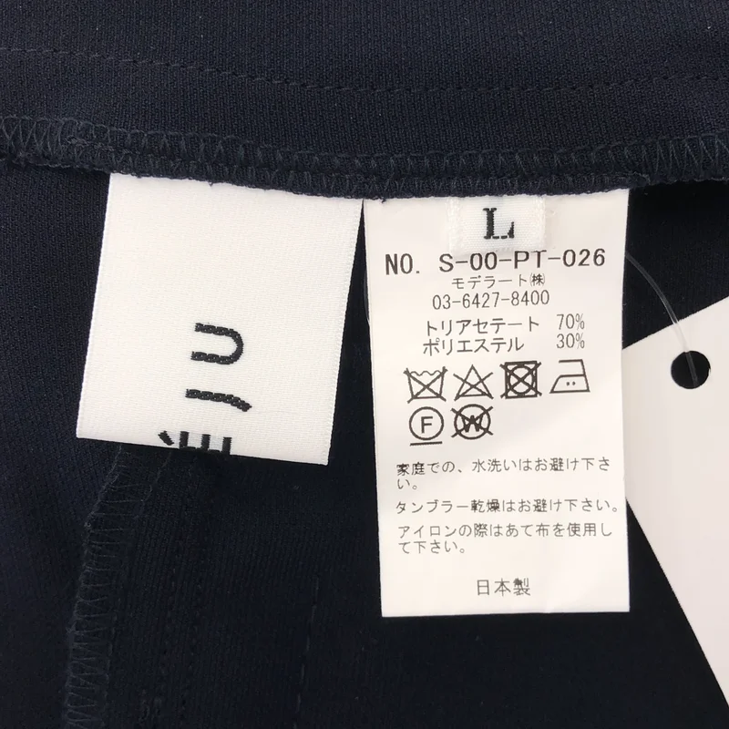 SOEJU / ソージュ | バックウエストゴム センタープレス パンツ | L | レディース