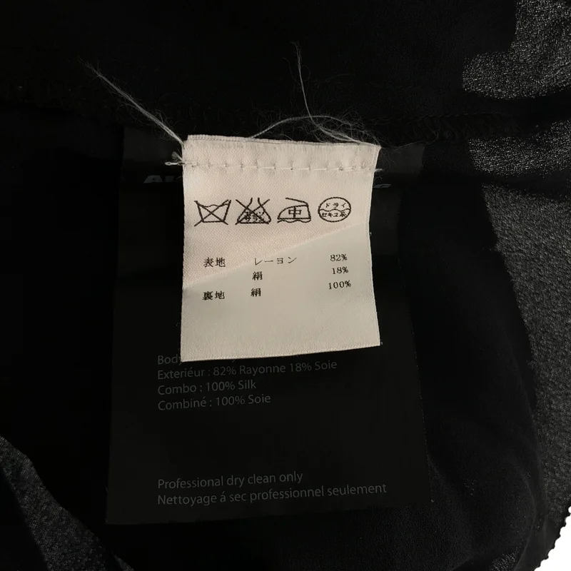 ALEXANDER WANG / アレキサンダーワン | ベロア レイヤード ノースリーブ トップス | S | レディース