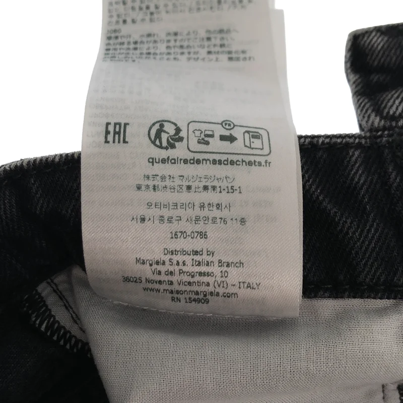 Maison Margiela / メゾンマルジェラ | 2025SS | カットアウト ワイドデニムパンツ | 36 | レディース